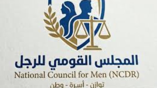 المجلس القومي للرجل