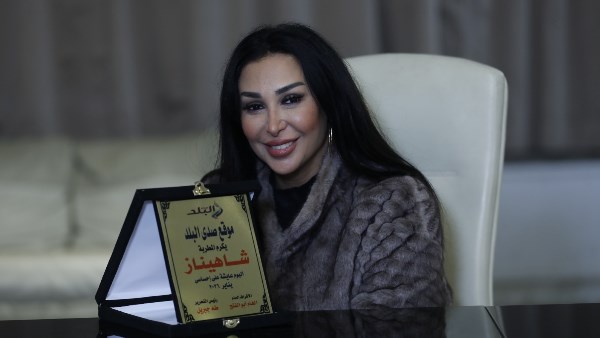 الفنانة شاهيناز