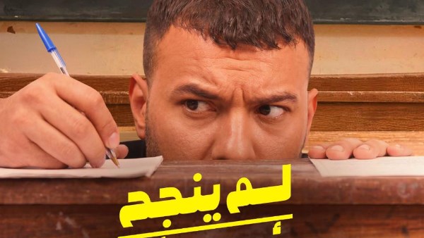 الفنان مسلم 