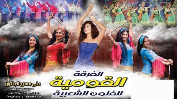 ندى بهجت بطلة أوبريت "الدنيا ربيع" اليوم على مسرح البالون