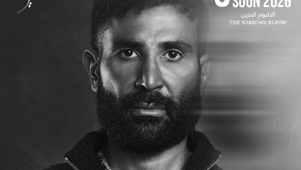 النجم أحمد سعد