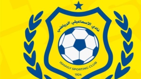 الاسماعيلي 