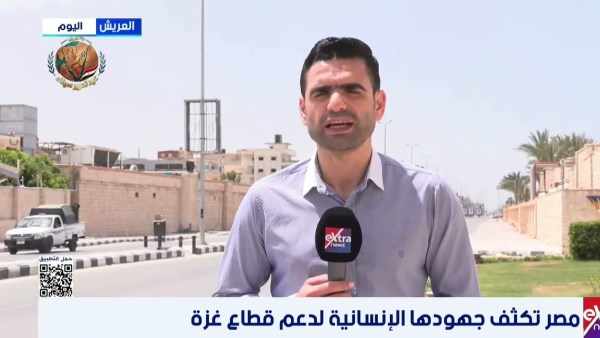 اكسترا نيوز 