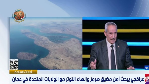 اكسترا نيوز 