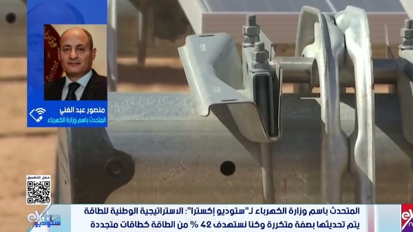 متحدث وزارة الكهرباء