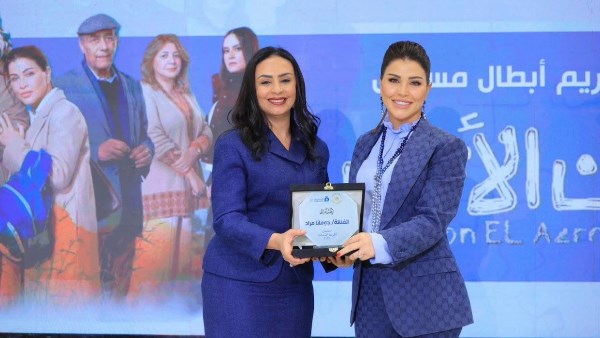 جومانا مراد والوزيرة مايا مرسي 