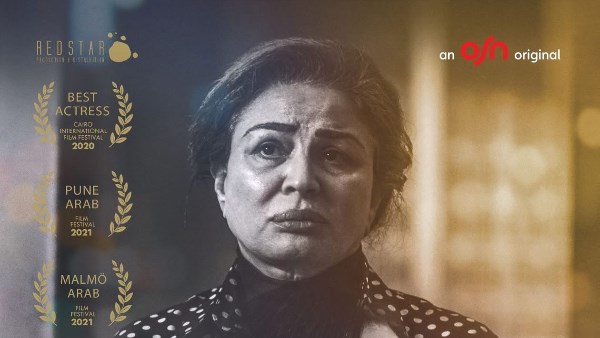 الهام شاهين 