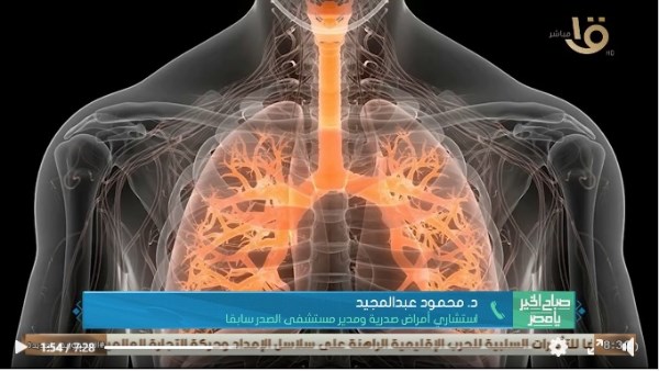 جانب من اللقاء  