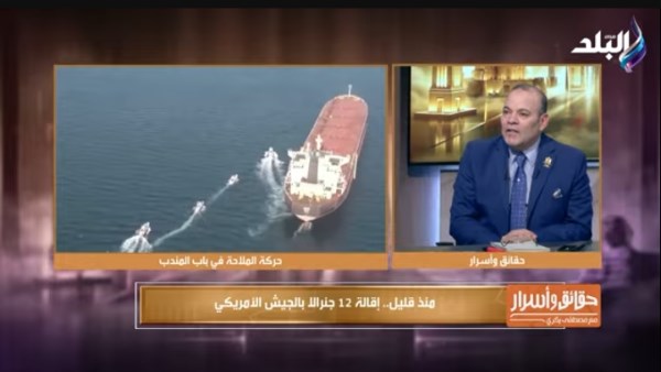 جانب من الحلقة