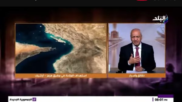 جانب من الحلقة