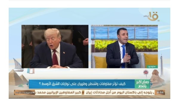 جانب من الحلقة