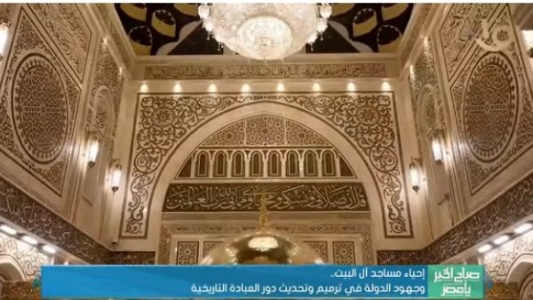 جانب من اللقاء  