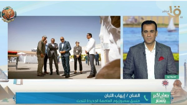 جانب من اللقاء  