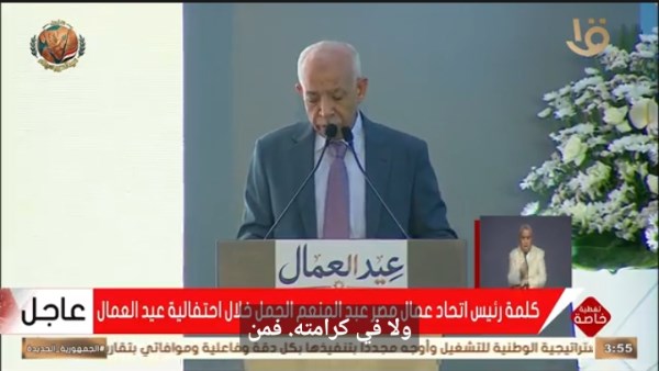 جانب من المؤتمر