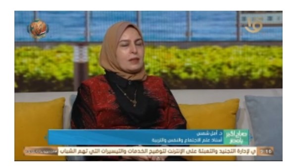 جانب من الحلقة