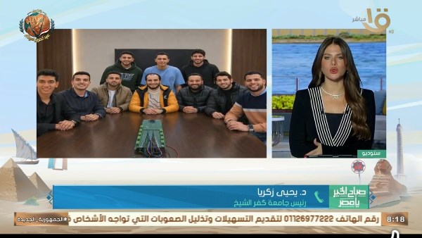 جانب من الحلقة