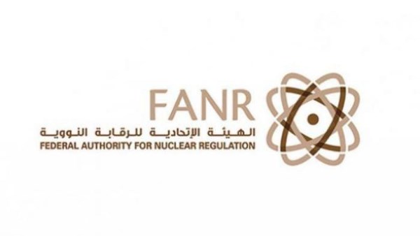 الرقابة النووية الاماراتية 