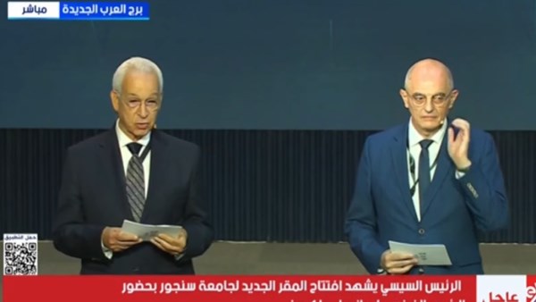 رئيس جامعة سنجور: نستهدف إعداد وتأهيل الكوادر الإفريقية لدعم مسار التنمية رئيس جامعة سنجور: نستهدف إعداد وتأهيل الكوادر الإفريقية لدعم مسار التنمية