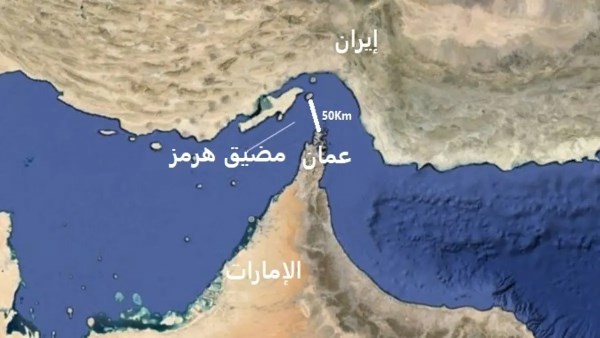 مضيق هرمز 