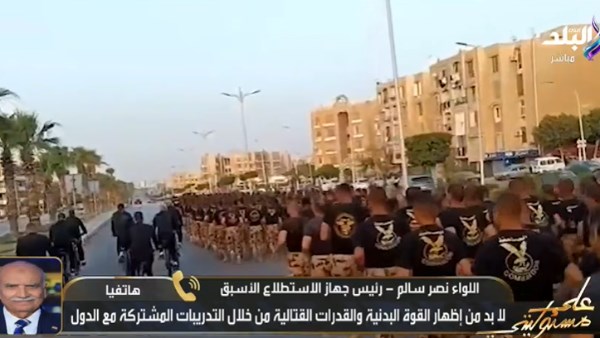 تدريبات الصاعقة 