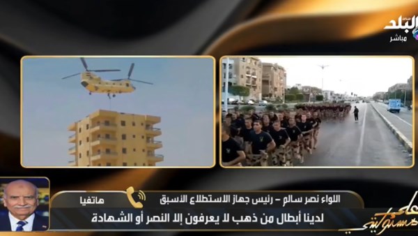 أحمد موسى 