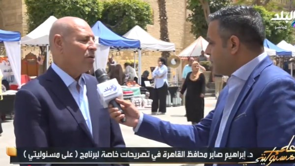 محافظ القاهرة 