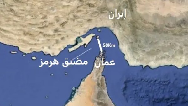 مضيق هرمز 