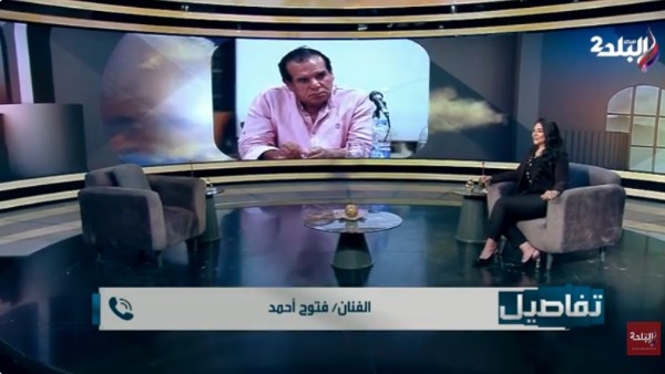  الفنان فتوح أحمد