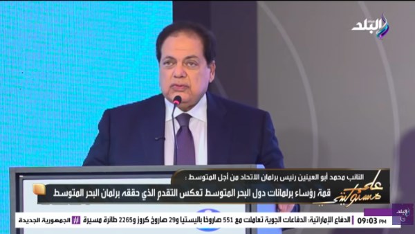محمد أبو العينين: أرفض أن يكون منطق القوة هو المتحكم في مصير العالم