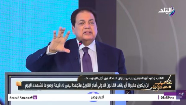أبو العينين: نرفض المساس بأمن الدول العربية.. ولا سلام حقيقي دون دولة فلسطينية مستقلة ووقف نزيف الحروب