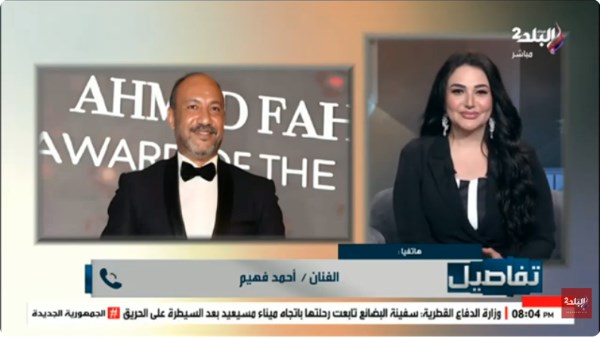 أحمد فهيم: «جعفر العمدة» غيّر مسيرتي الفنية وعرّف الجمهور بموهبتي