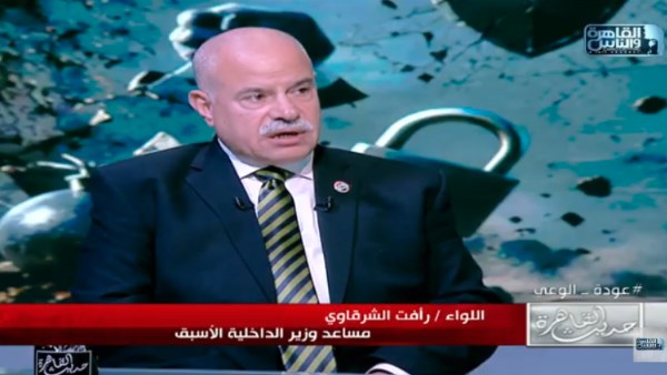 اللواء رأفت الشرقاوي: تأمين المدارس بكاميرات ومشرفين ضرورة لحماية الطلاب وضبط العملية التعليمية