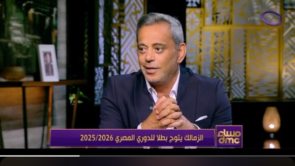 هاني رمزي 