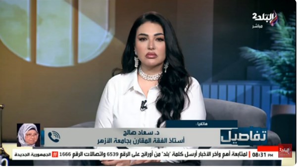  الدكتورة سعاد صالح 