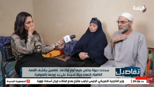  والد سلوى ضحية المنوفية
