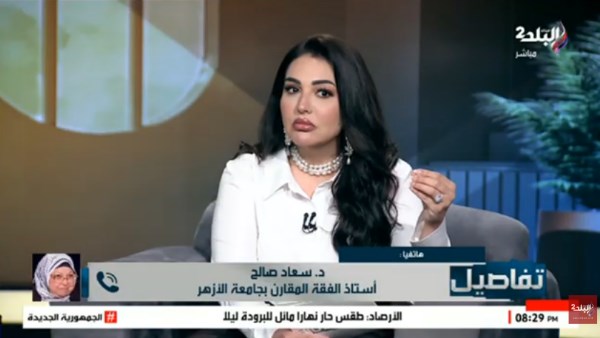  الدكتورة سعاد صالح