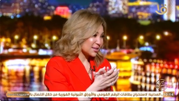 مريم أمين