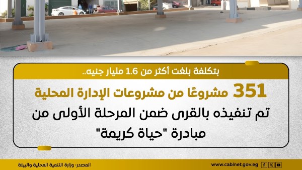 انفوجراف 