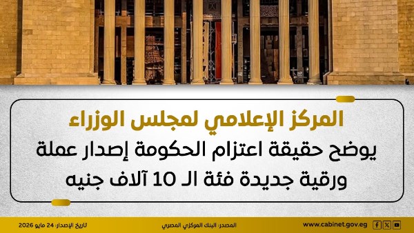 نفي 