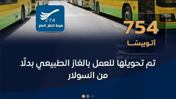 انفوجراف 