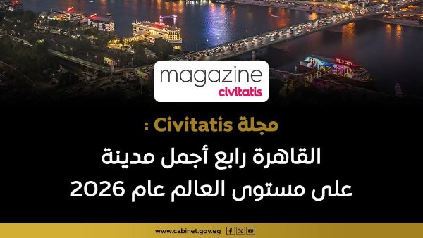 انفوجراف 