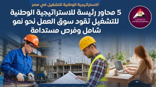 انفوجراف 