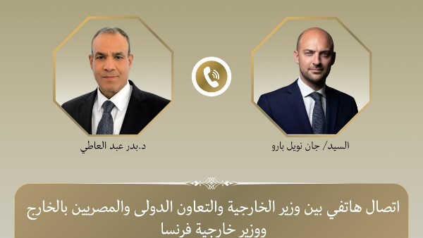 وزير الخارجية يبحث مع نظيره الفرنسي العلاقات الثنائية ومستجدات الأوضاع في المنطقة وزير الخارجية يبحث مع نظيره الفرنسي العلاقات الثنائية ومستجدات الأوضاع في المنطقة