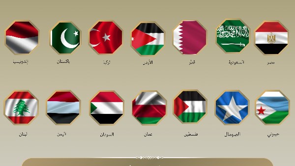 بيان مشترك