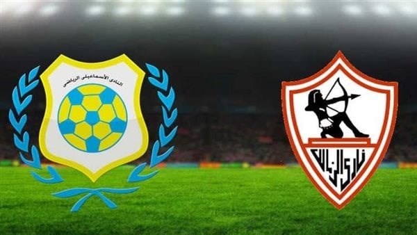 شعارر الزمالك والإسماعيلي