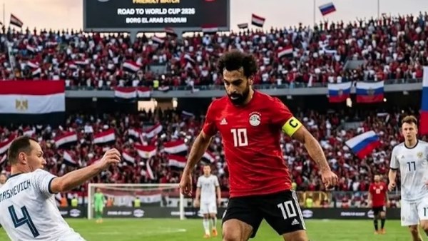 منتخب مصر وروسيا