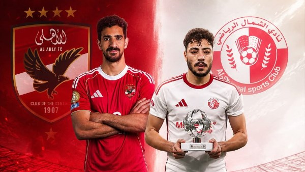 بن رمضان وأكرم توفيق