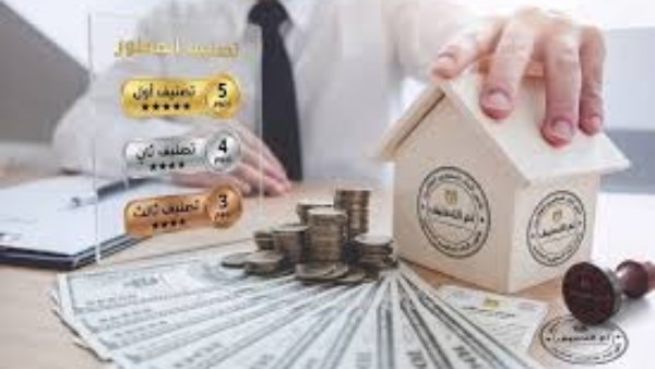  اتحاد المطورين العقاريين 