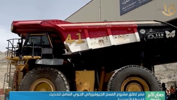 منجم السكري