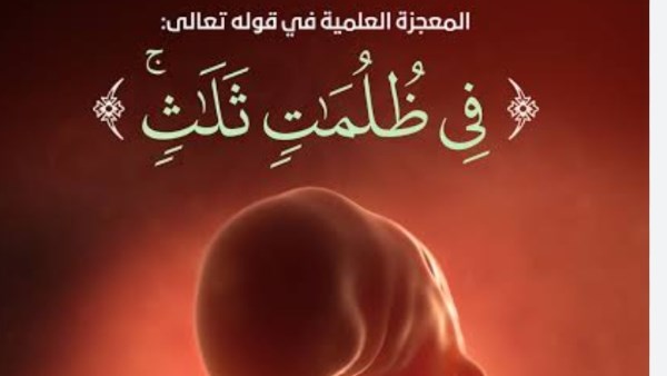 صورة بالذكاء الاصطناعي
